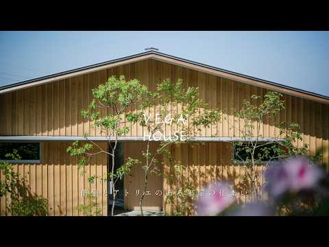 〈ROOMTOUR〉借景とアトリエのある平屋
