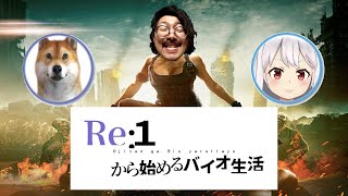 バイオハザード5 バイオシリーズを順番にやっていくぞ 女子大生と協力プレイで攻略 前編 Bio Hazard موقع ويب حيث يمكنك مشاهدة مقاطع فيديو موسيقية مجانية