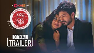 Official Trailer | Sesh Chithi | A Chorki Flick | Dighi | Yash
