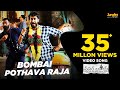 Bombai Pothava Raja HD Full Video Santosh Shoban Riya Suman Tanya Hope JayaShankarr Bheems
