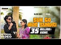 Black Bhaa Sun Go Mor Sundri Ft Seema Official Music Video