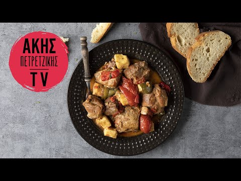 , title : 'Γκιούλμπασι Επ. 21 | Kitchen Lab TV | Άκης Πετρετζίκης'