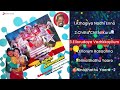 Paattukku Oru Thalaivan Jukebox Tamil Movie Songs Ilaiyaraaja Vijayakanth Shobana
