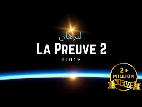 Guito'N - La Preuve 2 البرهان (Official Music Video)