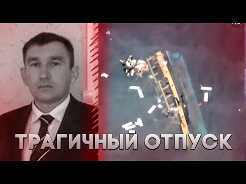 Директор татарстанской школы погиб при крушении катера в Турции