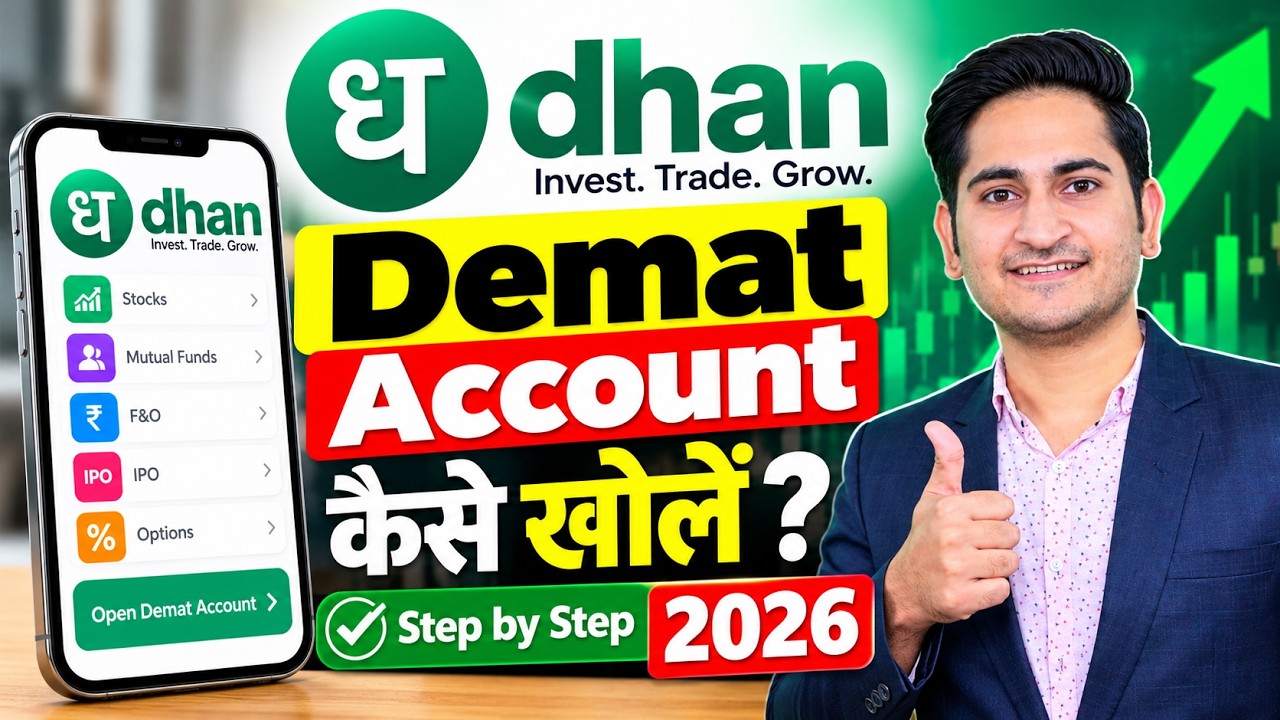 Dhan App Account Opening | Dhan Account Opening | Demat Account | How to Open Account in Dhan App