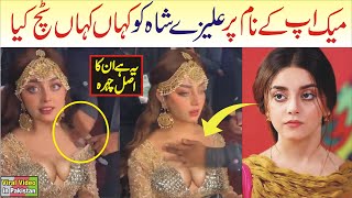 Alizeh Shah Makeup Video Viral Pakistani Actress A