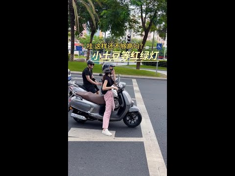 Little Potato Waiting at Traffic Lights #Female Rider #Little Potato from the South #Bike