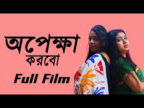 Debdip Bhattacharjee short film
