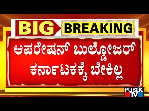 ಹಿಂದಿನ ಸರ್ಕಾರಗಳು ಪಂಜಾಬ್ ಮೇಲೆ 3 ಲಕ್ಷ ಕೋಟಿ ಸಾಲ ಹೊರಿಸಿದೆ: ಭಗವಂತ್ ಮಾನ್ | Public TV