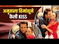 अमृता खानविलकरला हिमांशु कडून SURPRISE KISS Mara