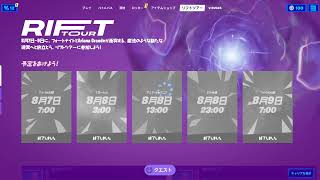 kiraのfortnitアンケートテスト