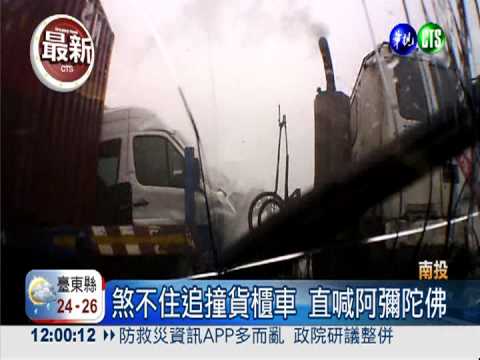 佛祖有保佑! 3車追撞翻轉5人傷