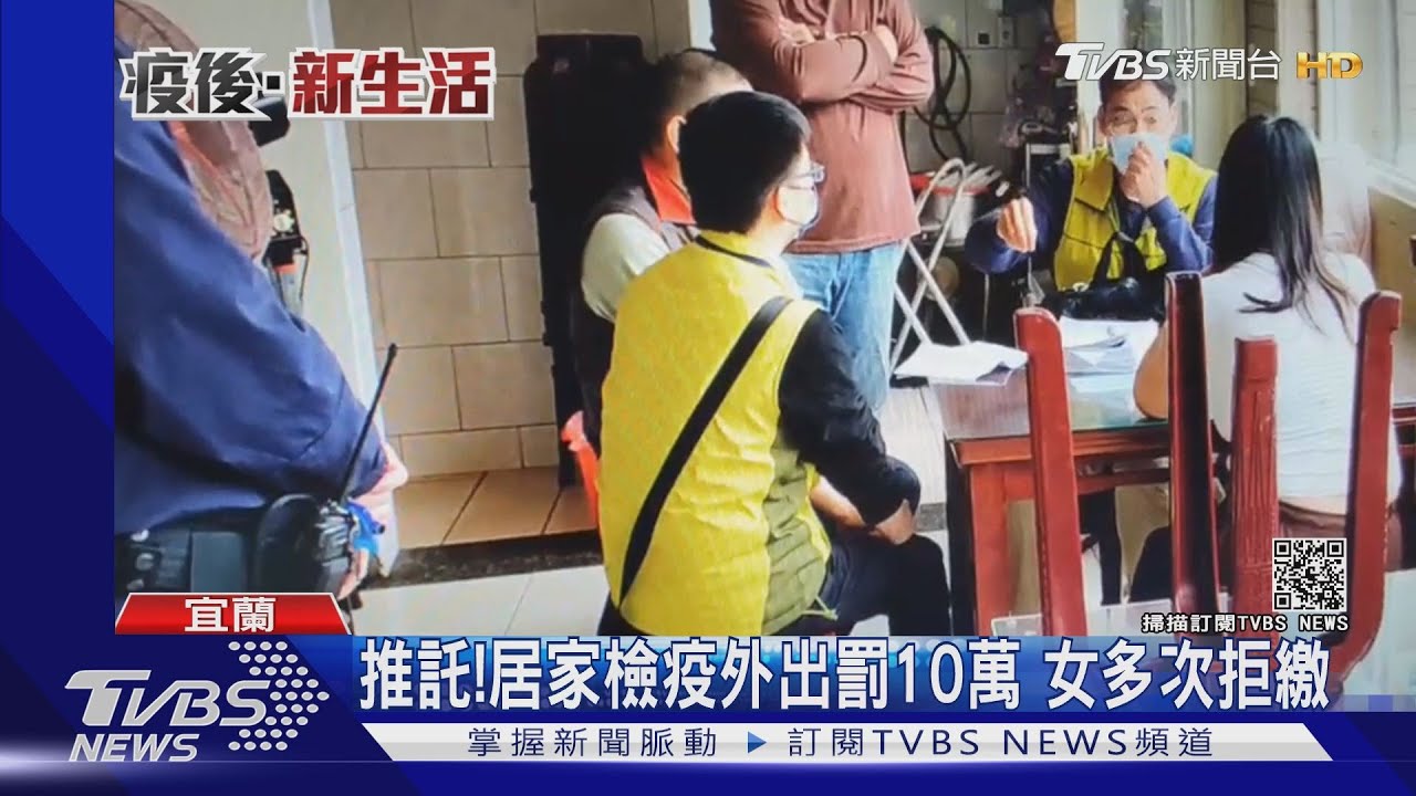 賣罩逾8萬元未繳 藥師遭新北分署追討