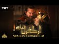 Ertugrul Ghazi Urdu | Episode 33 | Season 3