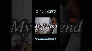 アトムとお喋りしたら話が噛み合わなかった 【ちびげらもん切り抜き】#shorts #ちびげらもん #旅行vlog #ハウステンボス #長崎 #切り抜き