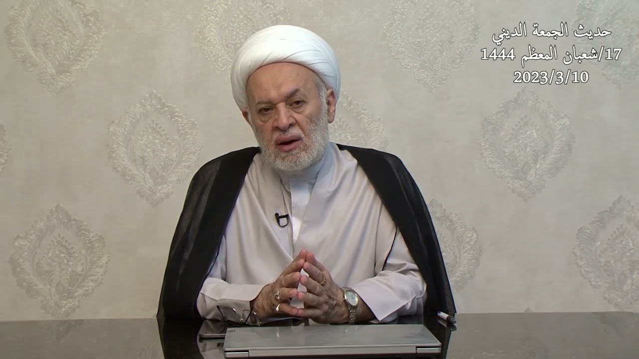 بقية الله في القرآن الكريم… هل لله بقية في الأرض؟ كيف نعرفها؟ لماذا جعلها الله شرط الإيمان؟