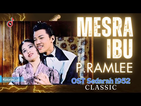 MESRA IBU - P.RAMLEE | ROSNANI | AHMAD JAAAFAR | OST SEDARAH 1952