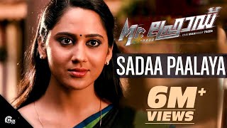 Mr Fraud  Sadaa Paalaya Video Song  Mohanlal  Pall