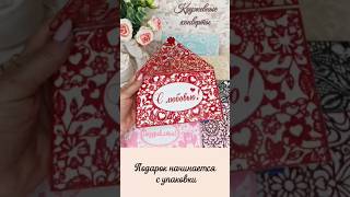 Кружевные конверты из эко пластика/Lace envelopes made of plastic