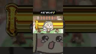 ドｽﾋﾟｷサンバ🪇🎀（雅楽→オーケストラ）/ころねぽち