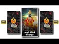 Ashadhi Ekadashi Coming Soon Status 2023 Ashadi Ekadashi Special Status आषाढी एकाद