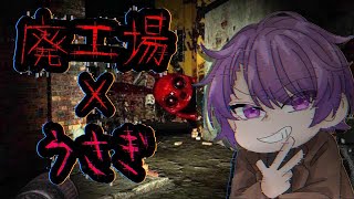 [Trash Bunny House]うざぎがなんぼのもんじゃい[定期配信81日目]