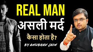 WHO IS A REAL MAN? असली मर्द क�