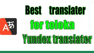Best translater for toloka yandex traslater langua