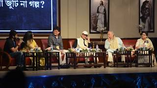 মাধবী মুখার্জি ও প্রসেনজিৎ চ্যাটার্জির কথপোকথন কলকাতা ইন্টারন্যাশনাল ফিল্ম ফেস্টিভ্যালে