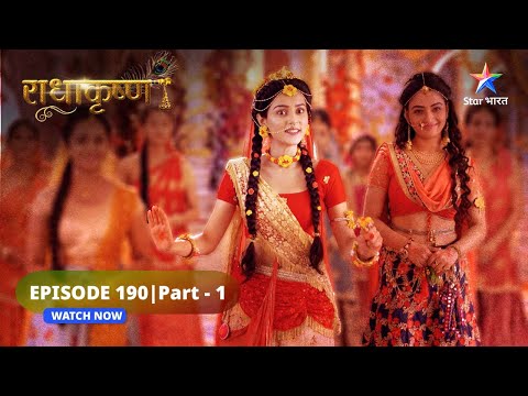 RadhaKrishn | Phoolon ki chaadar | राधाकृष्ण | EPISODE-190 Part 01 #starbharat #radhakrishna