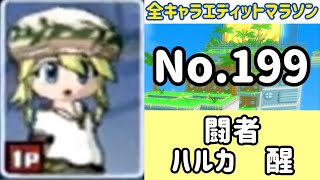 ガチャメカスタジアムサルバトーレ最強を目指す実況part1499