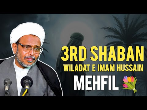 Wiladat e Imam Hussain | 3 Shaban | Mehfil 2026 | By Maulana Wasi Hasan Khan
