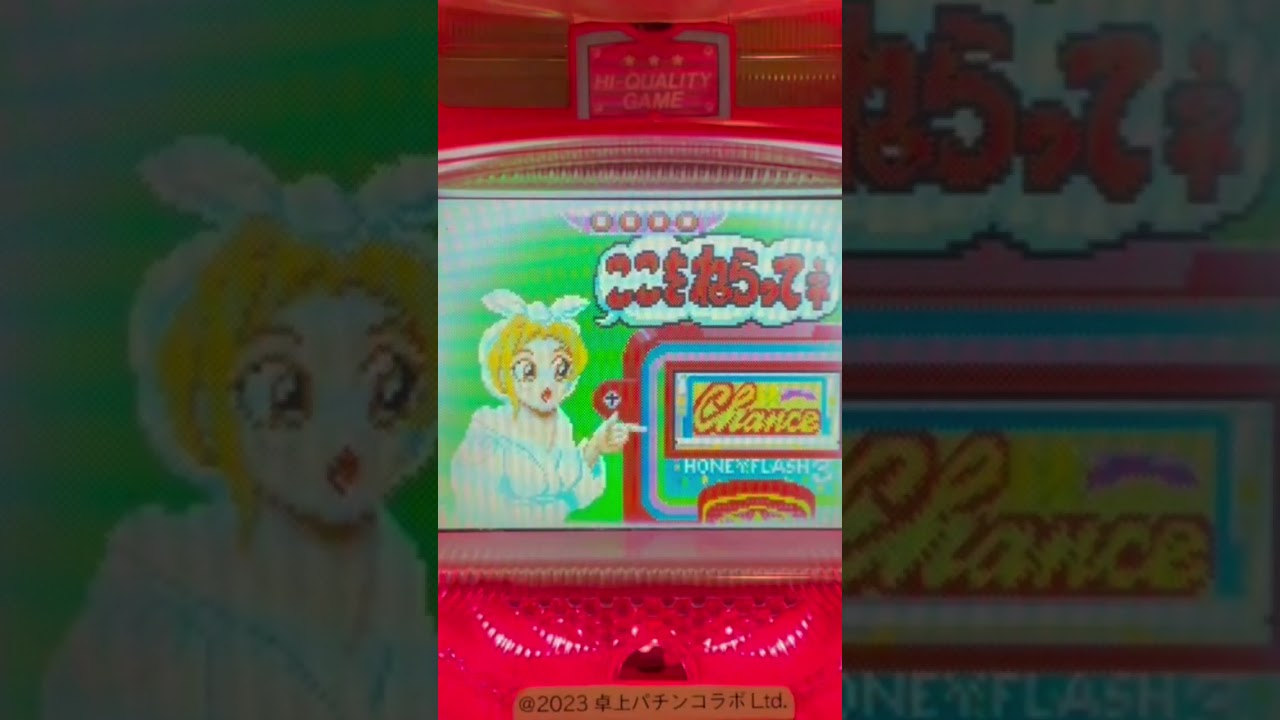 Shorts ハニーフラッシュ