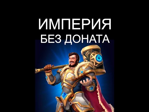 Таверна Легенд. Боссы 5, 6, 7, 8, 9 этапов и призыв. Империя пазлов.