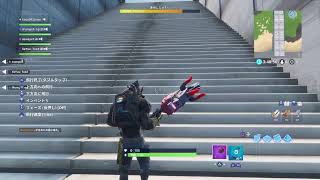 フォートナイト練習