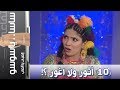 ساسا ياسوسو