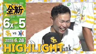 【2軍戦ハイライト】6月28日vsオイシックス