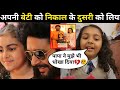 यश कुमार ने अपनी बेटी अदिति को फिल्म ल�