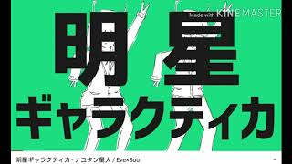 歌唱力を高める為、視聴者さんに歌ってほしい(365)曲を募集します！好きな歌い手さんなどの紹介も！