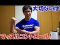 筋トレで一番筋肉がつきやすい部位は?高重量が筋肥大に効果的とは限らない!