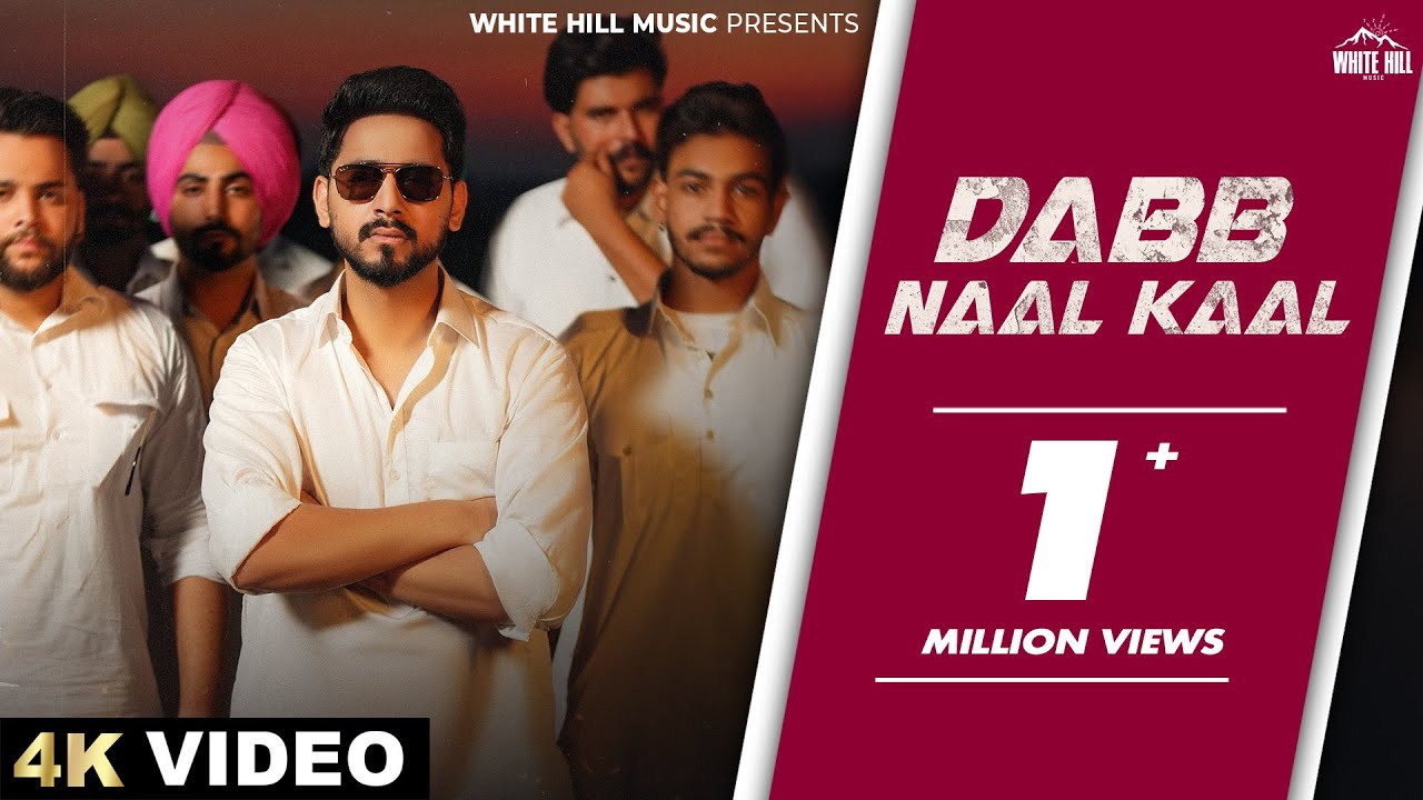 Dabb Naal Kaal Lyrics | Kulshan Sandhu, Deepak Dhillon