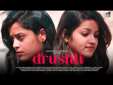 Atishk Drushti