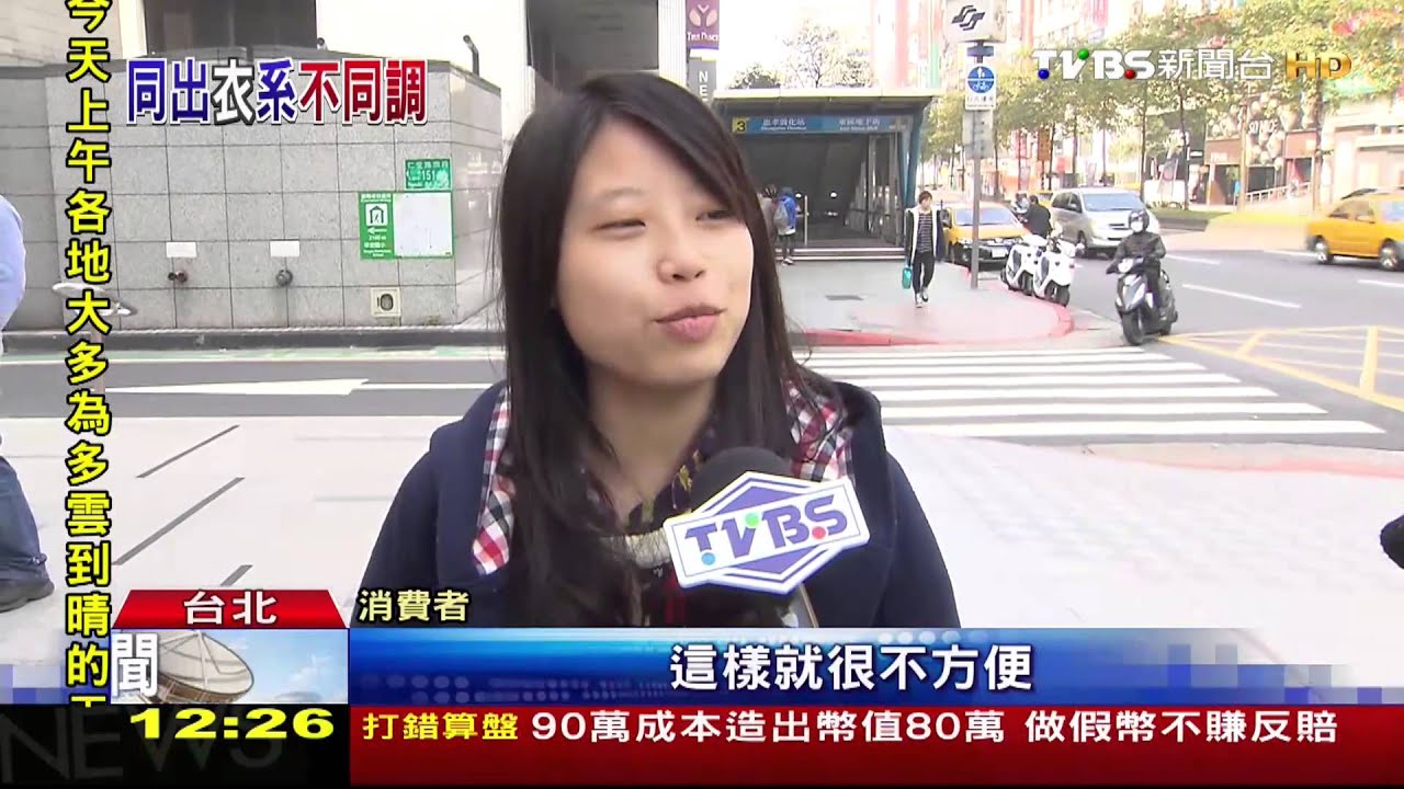 扯! 日港優衣庫「跨店退換貨」台灣竟不適用