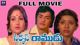 Circus Ramudu Telugu Full Movie  NTR  Jayaprada  S