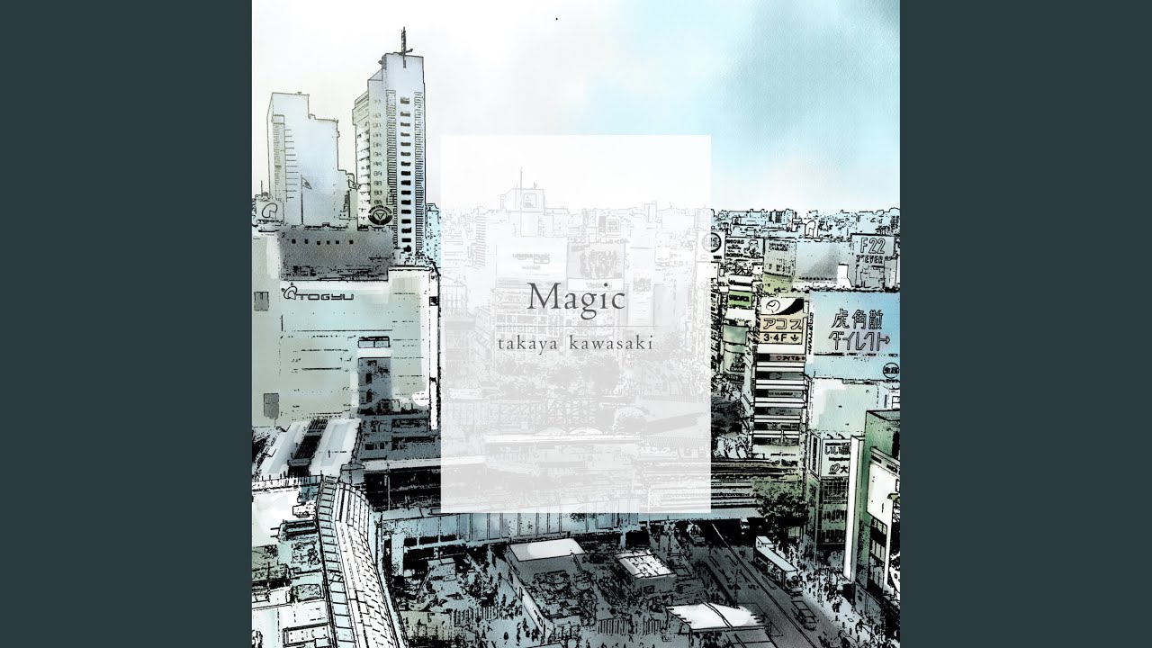 ほろ酔いラブソング / 川崎鷹也