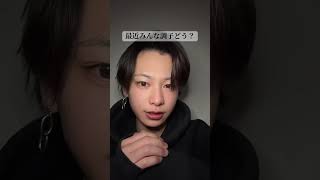みんな調子どうー？#恋愛 #恋愛相談 #はやぴー #大好きな人の気持ち