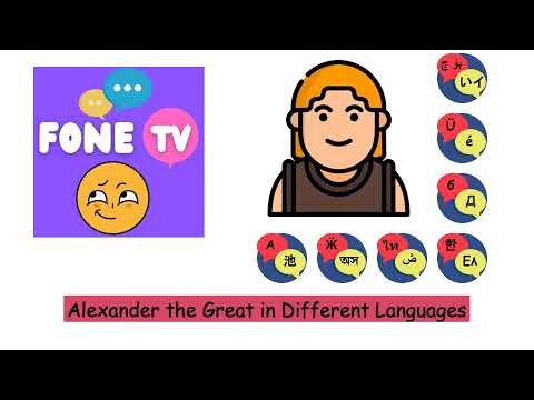 Alexander the Great in Different Languages