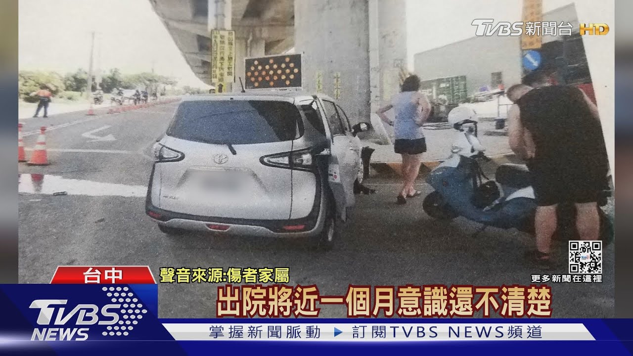 撞翁重傷逃德國 家屬控外籍工程師躲刑責