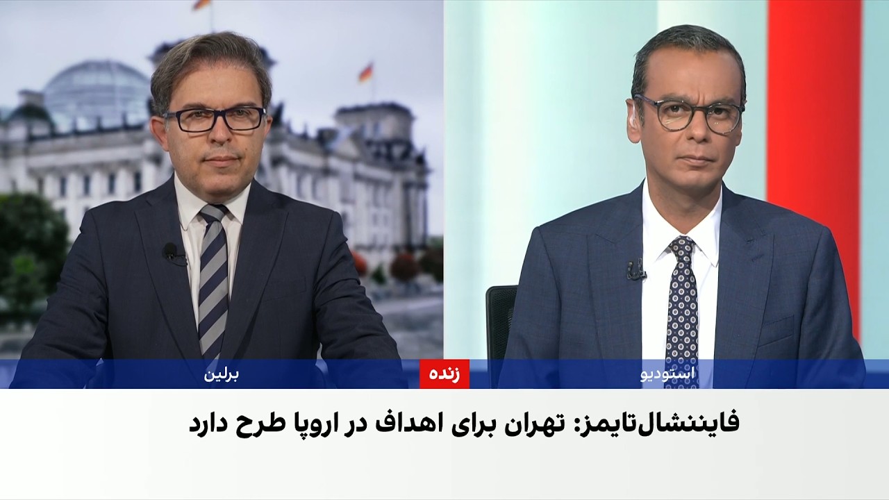 فایننشال‌تایمز: جمهوری‌اسلامی حمله به اهداف نظامی آمریکا در اروپا را بررسی 